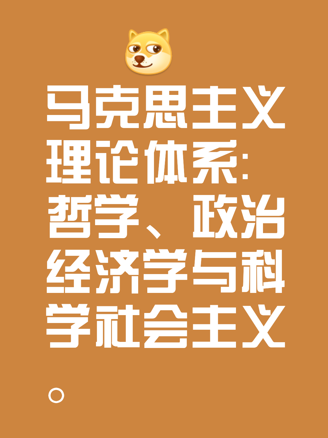 资本路径规划方法论(资本路径规划方法论的提出者)济南市