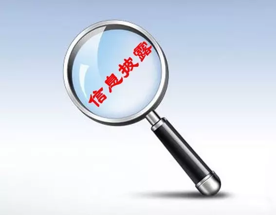 信息披露合规辅导(信息披露合规辅导工作总结)济南市
