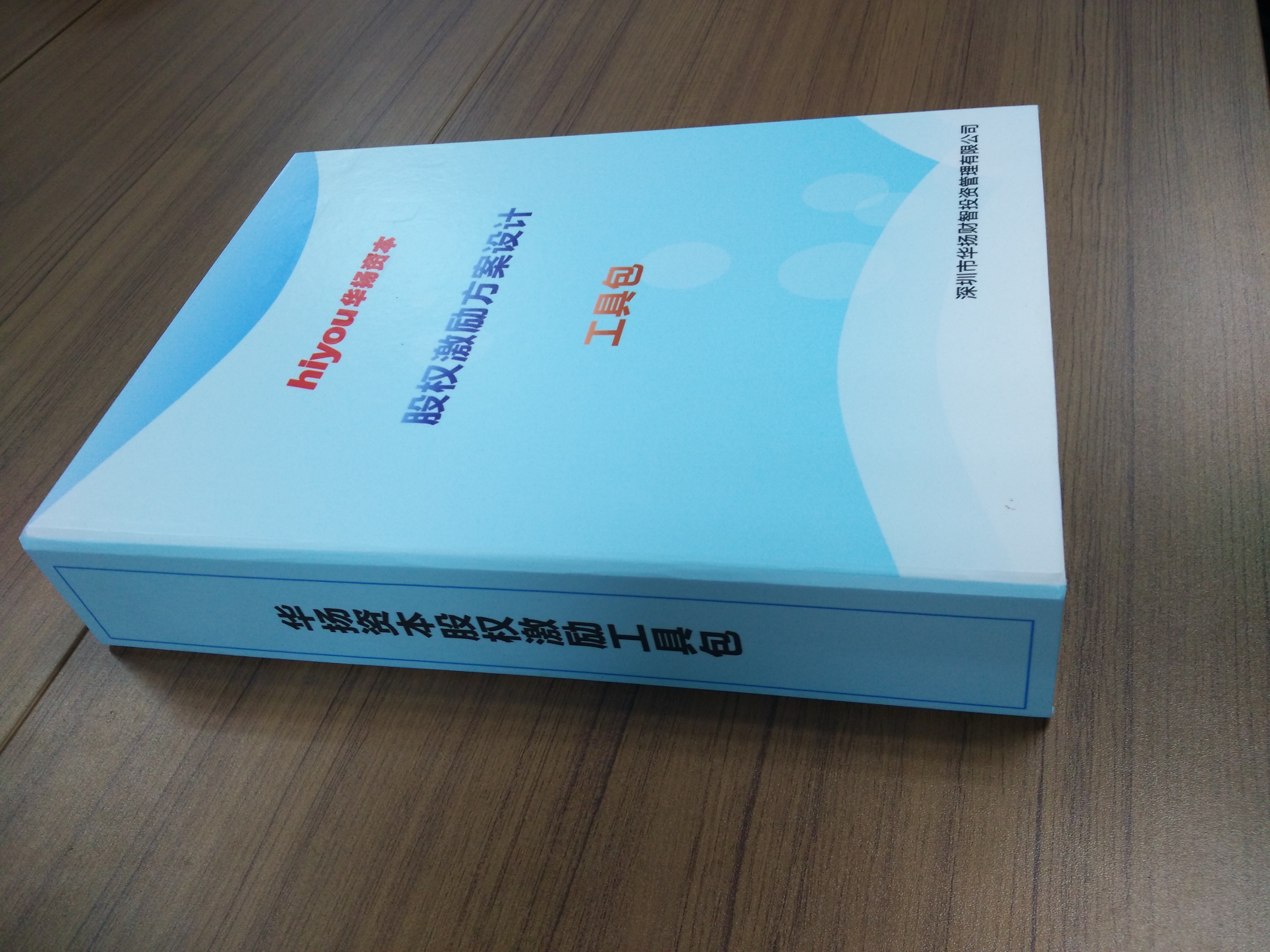 股权激励方案收费(股权激励方案一般是多少股权)济南市 股权激励方案收费(股权激励方案一般是多少股权)济南市