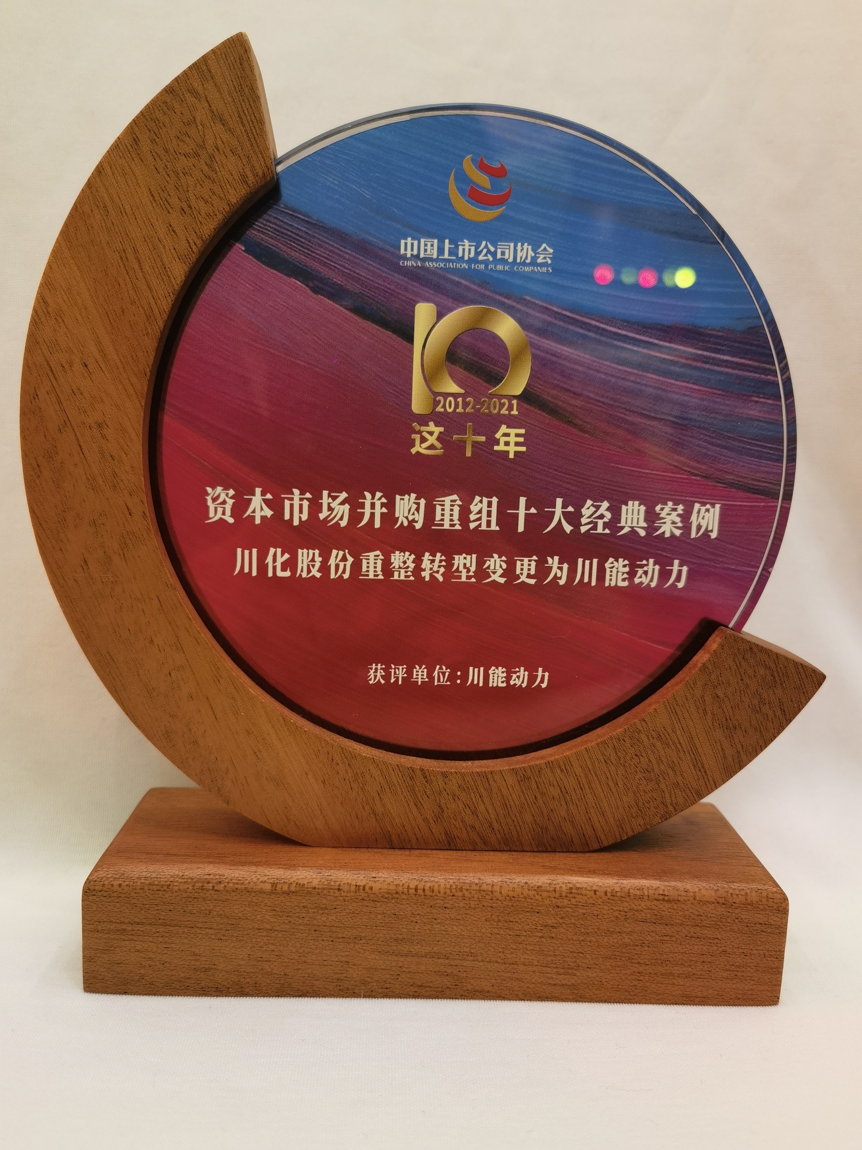 并购重组诊断评估(并购重组预案是什么意思?)济南市