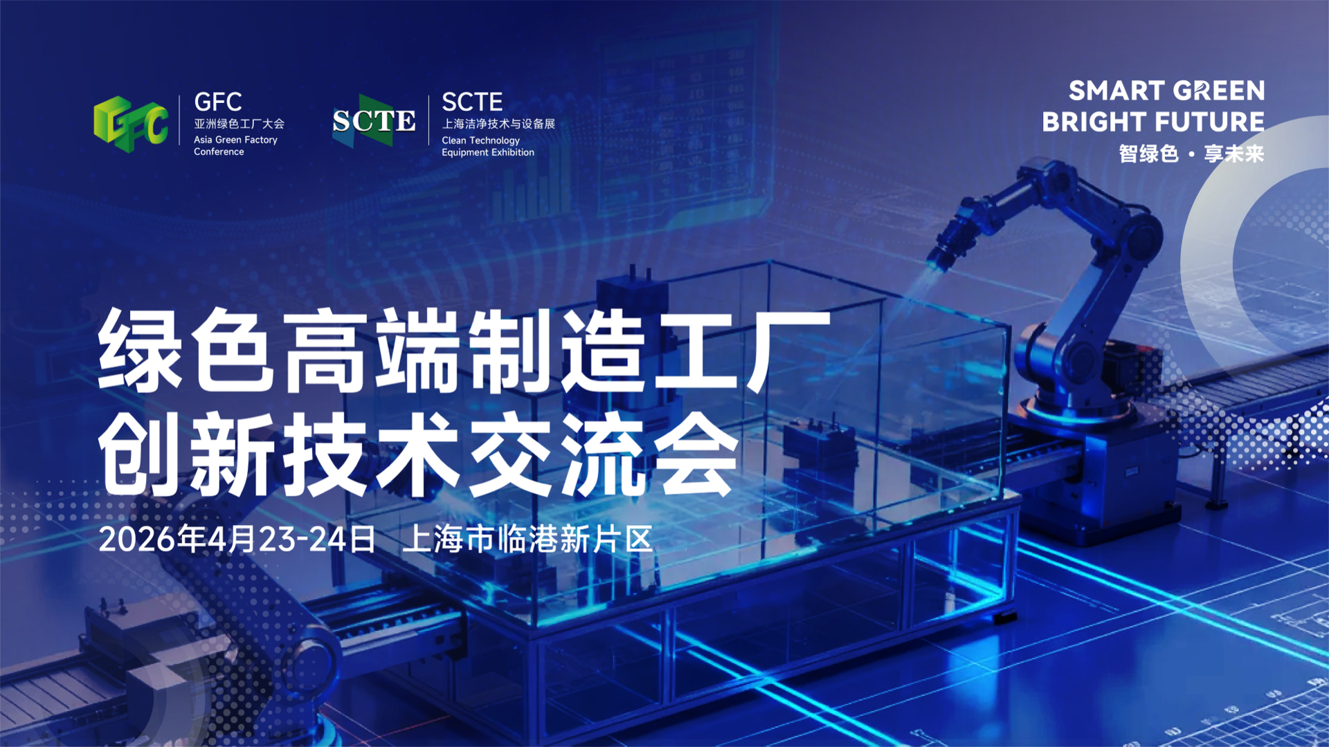 半导体咨询落地(半导体行业咨询公司)济南市