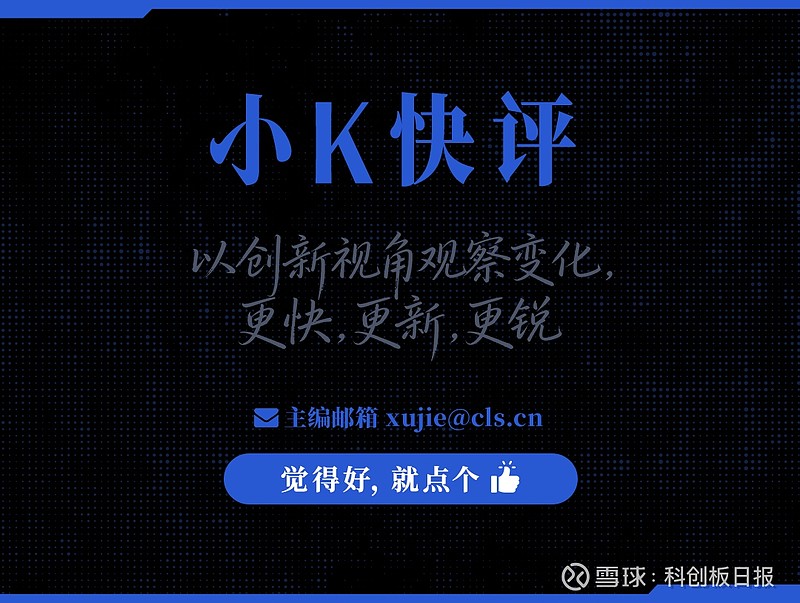 科创板第五套标准(科创板第五套标准 三类证才能上市吗)济南市