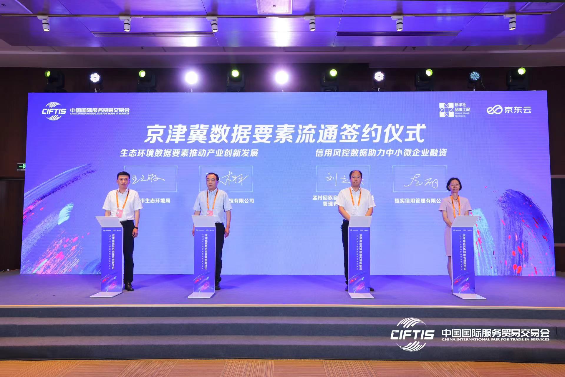 收入协同挖掘服务(收入协同和成本协同)济南市