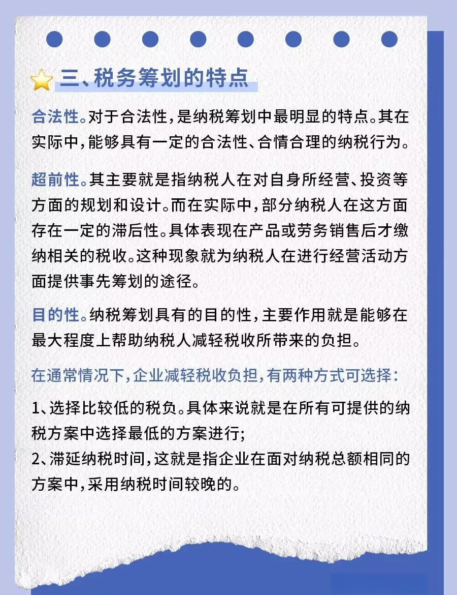 医药咨询税务筹划(医药企业纳税筹划研究)济南市